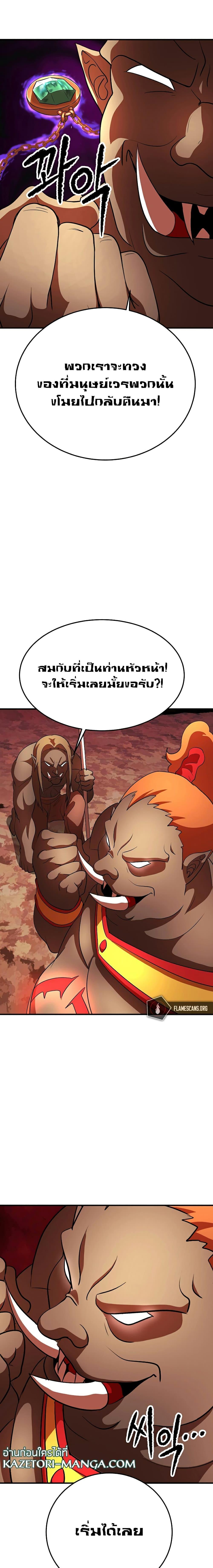 Manga-lc-com อ่านมังงะ อ่านการ์ตูน ออนไลน์ ฟรี The Heavenly Demon Destroys the Lich King’s Murim ตอนที่ 1 2 3 4 5 6 7 8 9 10 11 12 13 14 ฟรี ไม่มีโฆษณา Manga-lc - อ่าน มังงะ อ่าน การ์ตูน ออนไลน์ อ่านมังงะ ฟรี