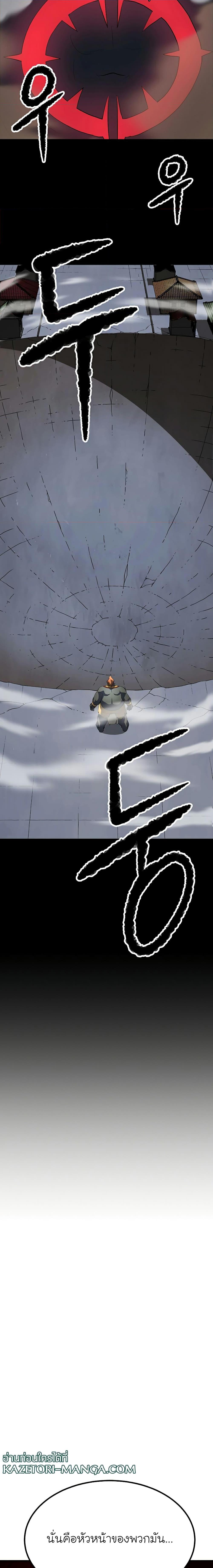 Manga-lc-com อ่านมังงะ อ่านการ์ตูน ออนไลน์ ฟรี The Heavenly Demon Destroys the Lich King’s Murim ตอนที่ 1 2 3 4 5 6 7 8 9 10 11 12 13 14 ฟรี ไม่มีโฆษณา Manga-lc - อ่าน มังงะ อ่าน การ์ตูน ออนไลน์ อ่านมังงะ ฟรี