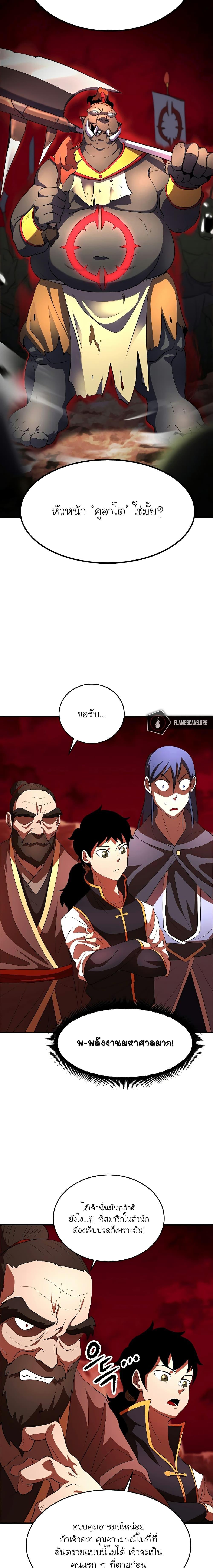 Manga-lc-com อ่านมังงะ อ่านการ์ตูน ออนไลน์ ฟรี The Heavenly Demon Destroys the Lich King’s Murim ตอนที่ 1 2 3 4 5 6 7 8 9 10 11 12 13 14 ฟรี ไม่มีโฆษณา Manga-lc - อ่าน มังงะ อ่าน การ์ตูน ออนไลน์ อ่านมังงะ ฟรี