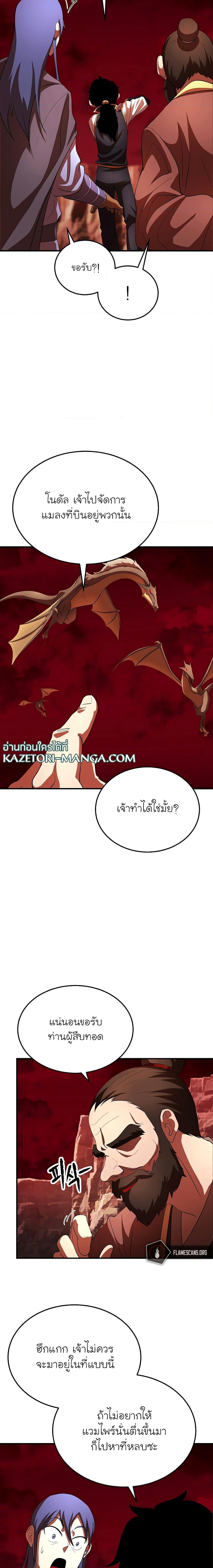 Manga-lc-com อ่านมังงะ อ่านการ์ตูน ออนไลน์ ฟรี The Heavenly Demon Destroys the Lich King’s Murim ตอนที่ 1 2 3 4 5 6 7 8 9 10 11 12 13 14 ฟรี ไม่มีโฆษณา Manga-lc - อ่าน มังงะ อ่าน การ์ตูน ออนไลน์ อ่านมังงะ ฟรี