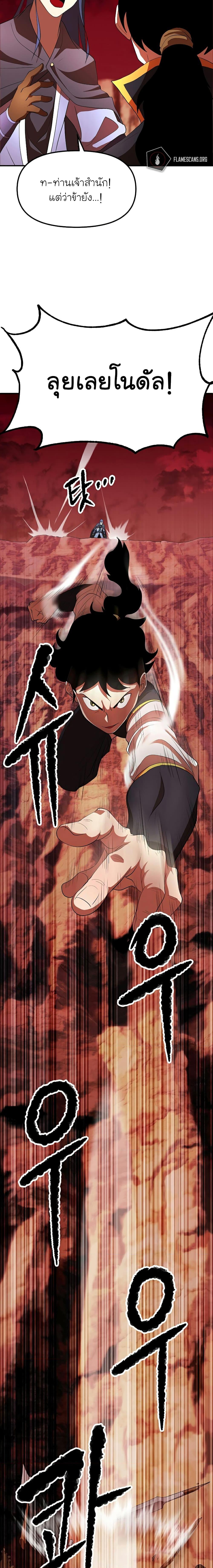 Manga-lc-com อ่านมังงะ อ่านการ์ตูน ออนไลน์ ฟรี The Heavenly Demon Destroys the Lich King’s Murim ตอนที่ 1 2 3 4 5 6 7 8 9 10 11 12 13 14 ฟรี ไม่มีโฆษณา Manga-lc - อ่าน มังงะ อ่าน การ์ตูน ออนไลน์ อ่านมังงะ ฟรี