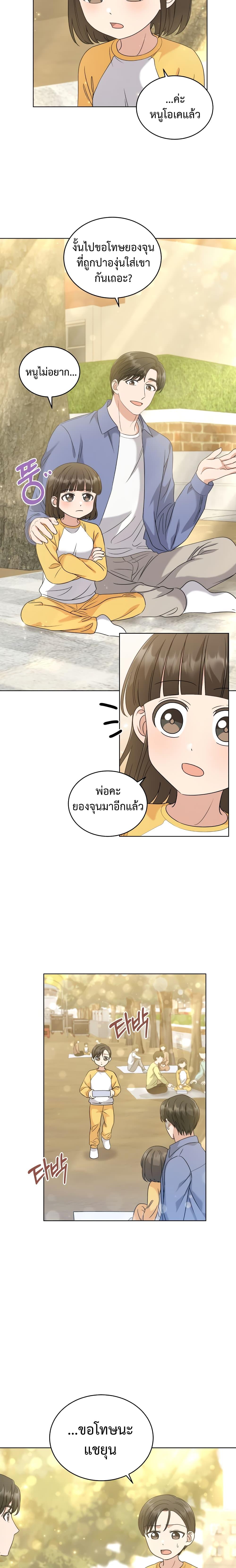 Manga-lc-com อ่านมังงะ อ่านการ์ตูน ออนไลน์ ฟรี My Daughter is a Music Genius ตอนที่ 1 2 3 4 5 6 7 8 9 10 11 12 13 14 ฟรี ไม่มีโฆษณา Manga-lc - อ่าน มังงะ อ่าน การ์ตูน ออนไลน์ อ่านมังงะ ฟรี