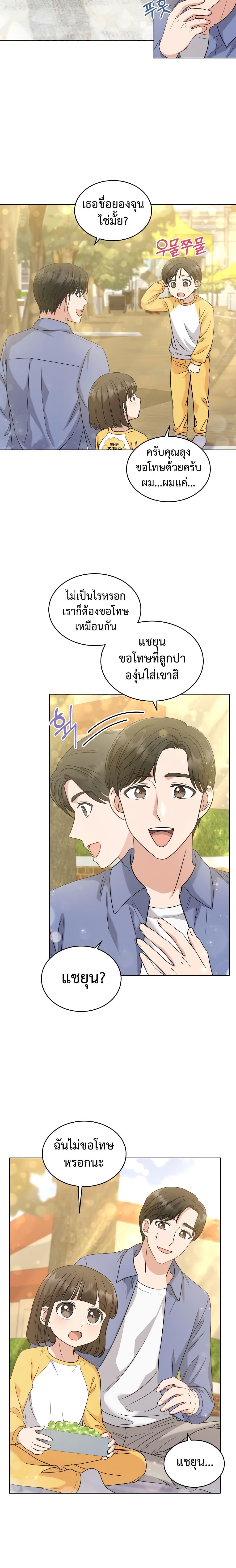 Manga-lc-com อ่านมังงะ อ่านการ์ตูน ออนไลน์ ฟรี My Daughter is a Music Genius ตอนที่ 1 2 3 4 5 6 7 8 9 10 11 12 13 14 ฟรี ไม่มีโฆษณา Manga-lc - อ่าน มังงะ อ่าน การ์ตูน ออนไลน์ อ่านมังงะ ฟรี