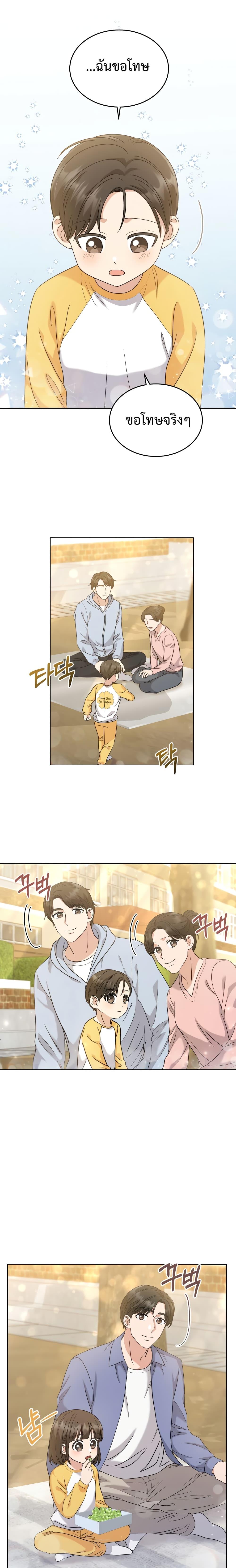 Manga-lc-com อ่านมังงะ อ่านการ์ตูน ออนไลน์ ฟรี My Daughter is a Music Genius ตอนที่ 1 2 3 4 5 6 7 8 9 10 11 12 13 14 ฟรี ไม่มีโฆษณา Manga-lc - อ่าน มังงะ อ่าน การ์ตูน ออนไลน์ อ่านมังงะ ฟรี