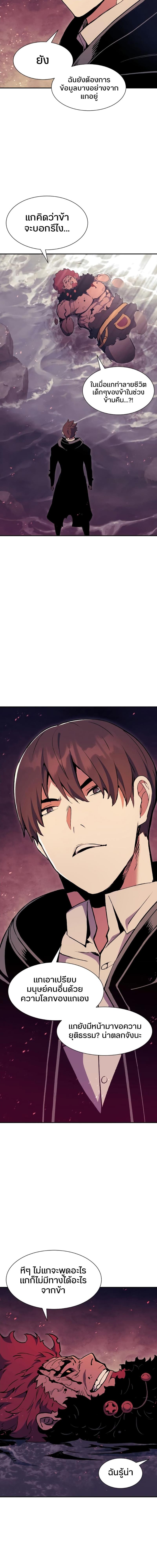 Manga-lc-com อ่านมังงะ อ่านการ์ตูน ออนไลน์ ฟรี Return Of The Shattered Constellation ตอนที่ 1 2 3 4 5 6 7 8 9 10 11 12 13 14 ฟรี ไม่มีโฆษณา Manga-lc - อ่าน มังงะ อ่าน การ์ตูน ออนไลน์ อ่านมังงะ ฟรี