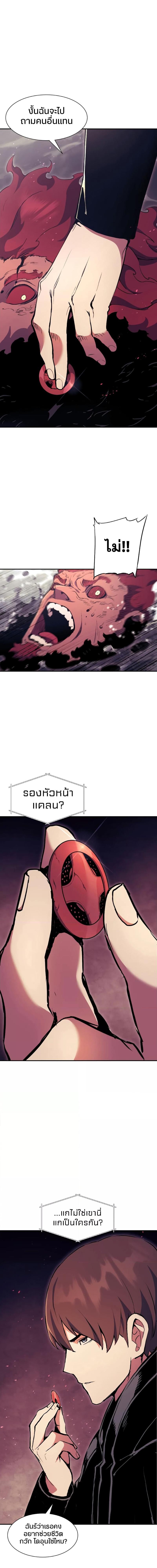 Manga-lc-com อ่านมังงะ อ่านการ์ตูน ออนไลน์ ฟรี Return Of The Shattered Constellation ตอนที่ 1 2 3 4 5 6 7 8 9 10 11 12 13 14 ฟรี ไม่มีโฆษณา Manga-lc - อ่าน มังงะ อ่าน การ์ตูน ออนไลน์ อ่านมังงะ ฟรี