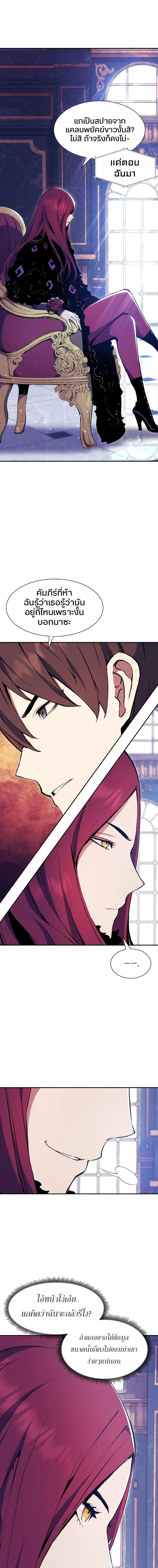 Manga-lc-com อ่านมังงะ อ่านการ์ตูน ออนไลน์ ฟรี Return Of The Shattered Constellation ตอนที่ 1 2 3 4 5 6 7 8 9 10 11 12 13 14 ฟรี ไม่มีโฆษณา Manga-lc - อ่าน มังงะ อ่าน การ์ตูน ออนไลน์ อ่านมังงะ ฟรี