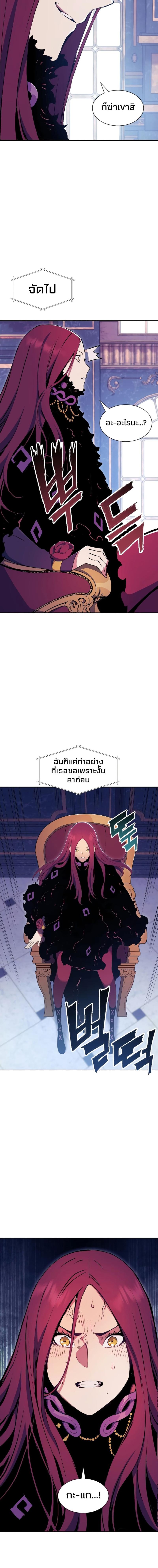 Manga-lc-com อ่านมังงะ อ่านการ์ตูน ออนไลน์ ฟรี Return Of The Shattered Constellation ตอนที่ 1 2 3 4 5 6 7 8 9 10 11 12 13 14 ฟรี ไม่มีโฆษณา Manga-lc - อ่าน มังงะ อ่าน การ์ตูน ออนไลน์ อ่านมังงะ ฟรี
