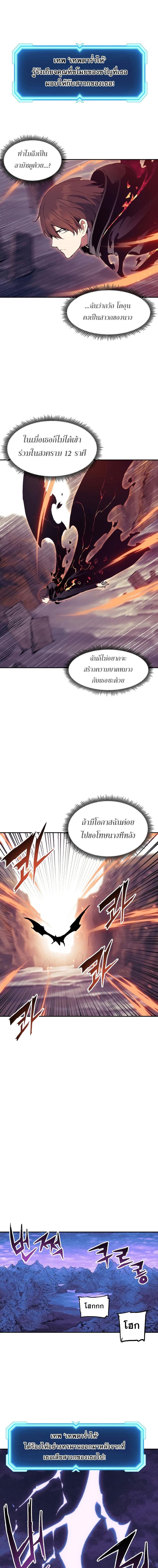 Manga-lc-com อ่านมังงะ อ่านการ์ตูน ออนไลน์ ฟรี Return Of The Shattered Constellation ตอนที่ 1 2 3 4 5 6 7 8 9 10 11 12 13 14 ฟรี ไม่มีโฆษณา Manga-lc - อ่าน มังงะ อ่าน การ์ตูน ออนไลน์ อ่านมังงะ ฟรี