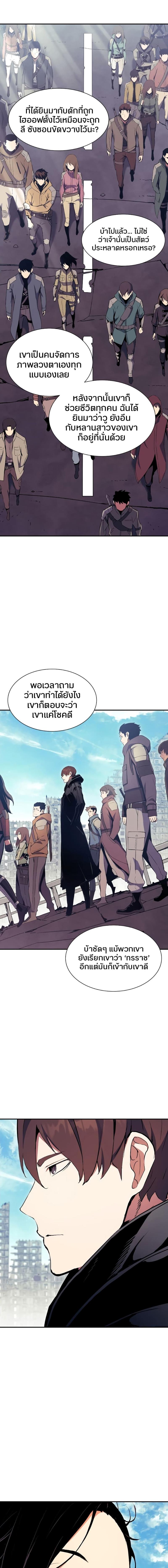 Manga-lc-com อ่านมังงะ อ่านการ์ตูน ออนไลน์ ฟรี Return Of The Shattered Constellation ตอนที่ 1 2 3 4 5 6 7 8 9 10 11 12 13 14 ฟรี ไม่มีโฆษณา Manga-lc - อ่าน มังงะ อ่าน การ์ตูน ออนไลน์ อ่านมังงะ ฟรี