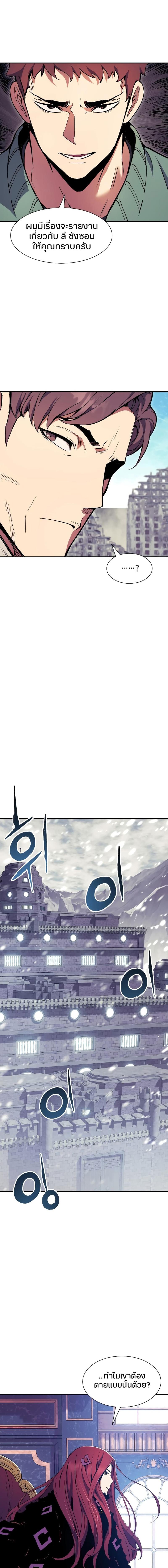 Manga-lc-com อ่านมังงะ อ่านการ์ตูน ออนไลน์ ฟรี Return Of The Shattered Constellation ตอนที่ 1 2 3 4 5 6 7 8 9 10 11 12 13 14 ฟรี ไม่มีโฆษณา Manga-lc - อ่าน มังงะ อ่าน การ์ตูน ออนไลน์ อ่านมังงะ ฟรี