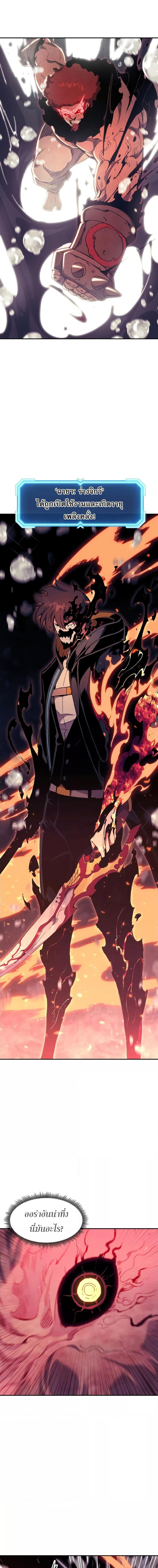 Manga-lc-com อ่านมังงะ อ่านการ์ตูน ออนไลน์ ฟรี Return Of The Shattered Constellation ตอนที่ 1 2 3 4 5 6 7 8 9 10 11 12 13 14 ฟรี ไม่มีโฆษณา Manga-lc - อ่าน มังงะ อ่าน การ์ตูน ออนไลน์ อ่านมังงะ ฟรี
