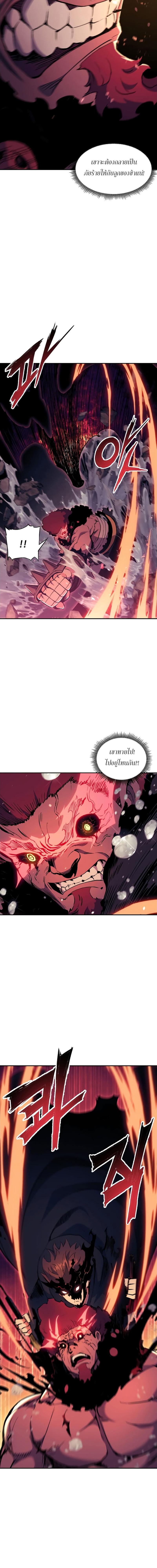 Manga-lc-com อ่านมังงะ อ่านการ์ตูน ออนไลน์ ฟรี Return Of The Shattered Constellation ตอนที่ 1 2 3 4 5 6 7 8 9 10 11 12 13 14 ฟรี ไม่มีโฆษณา Manga-lc - อ่าน มังงะ อ่าน การ์ตูน ออนไลน์ อ่านมังงะ ฟรี