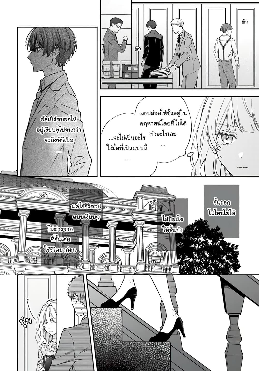 Manga-lc-com อ่านมังงะ อ่านการ์ตูน ออนไลน์ ฟรี Koyoi, Lorenzi-ke de Kanbi naru Chuusei wo ตอนที่ 1 2 3 4 5 6 7 8 9 10 11 12 13 14 ฟรี ไม่มีโฆษณา Manga-lc - อ่าน มังงะ อ่าน การ์ตูน ออนไลน์ อ่านมังงะ ฟรี