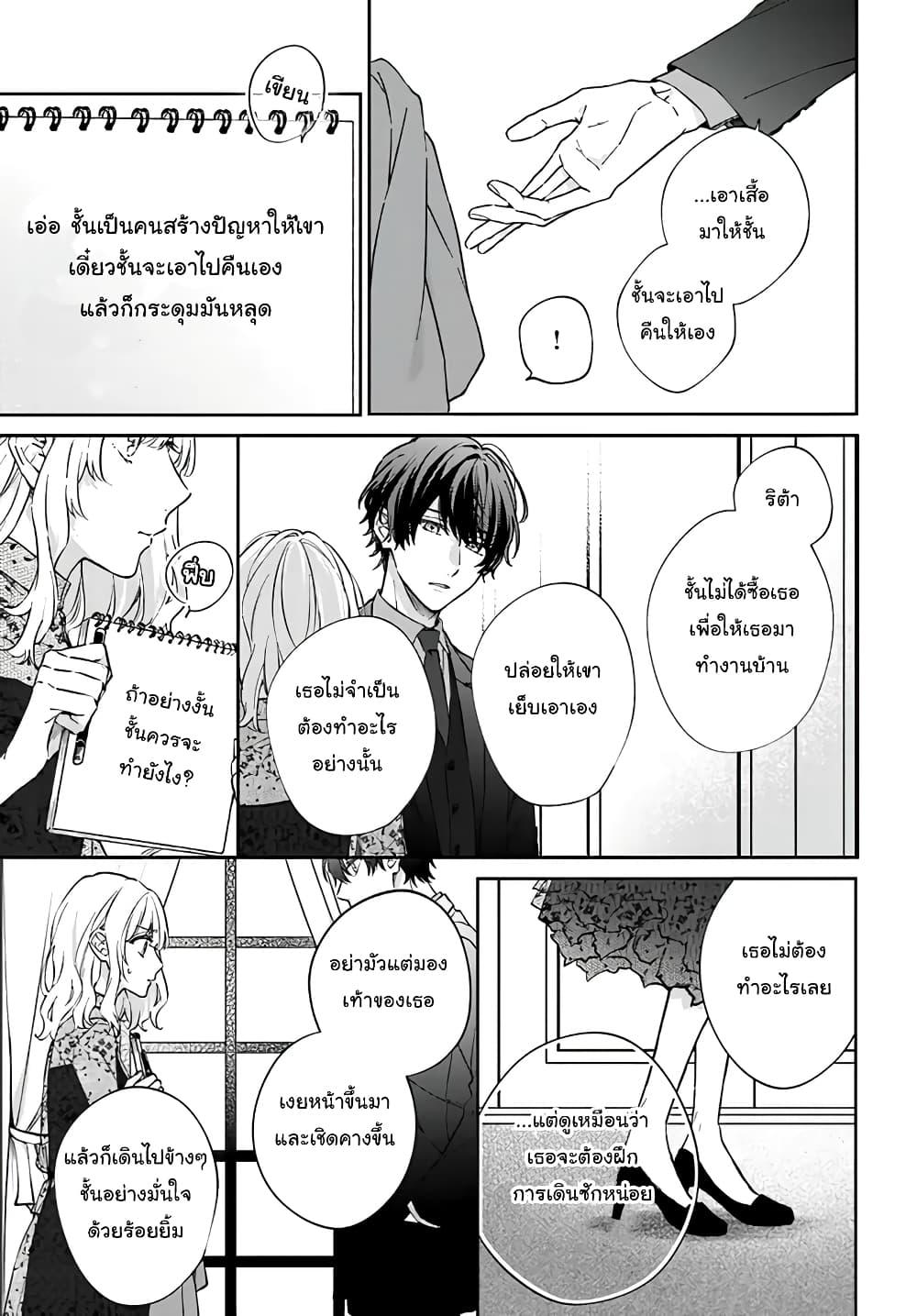 Manga-lc-com อ่านมังงะ อ่านการ์ตูน ออนไลน์ ฟรี Koyoi, Lorenzi-ke de Kanbi naru Chuusei wo ตอนที่ 1 2 3 4 5 6 7 8 9 10 11 12 13 14 ฟรี ไม่มีโฆษณา Manga-lc - อ่าน มังงะ อ่าน การ์ตูน ออนไลน์ อ่านมังงะ ฟรี