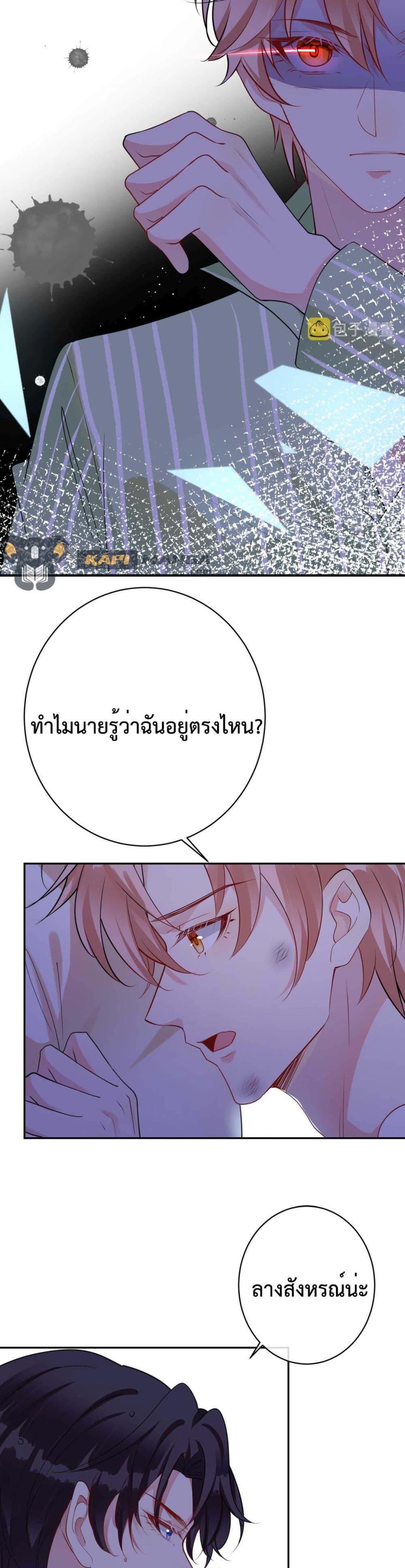 Manga-lc-com อ่านมังงะ อ่านการ์ตูน ออนไลน์ ฟรี Black Moonlight Whitewashing Plan ตอนที่ 1 2 3 4 5 6 7 8 9 10 11 12 13 14 ฟรี ไม่มีโฆษณา Manga-lc - อ่าน มังงะ อ่าน การ์ตูน ออนไลน์ อ่านมังงะ ฟรี