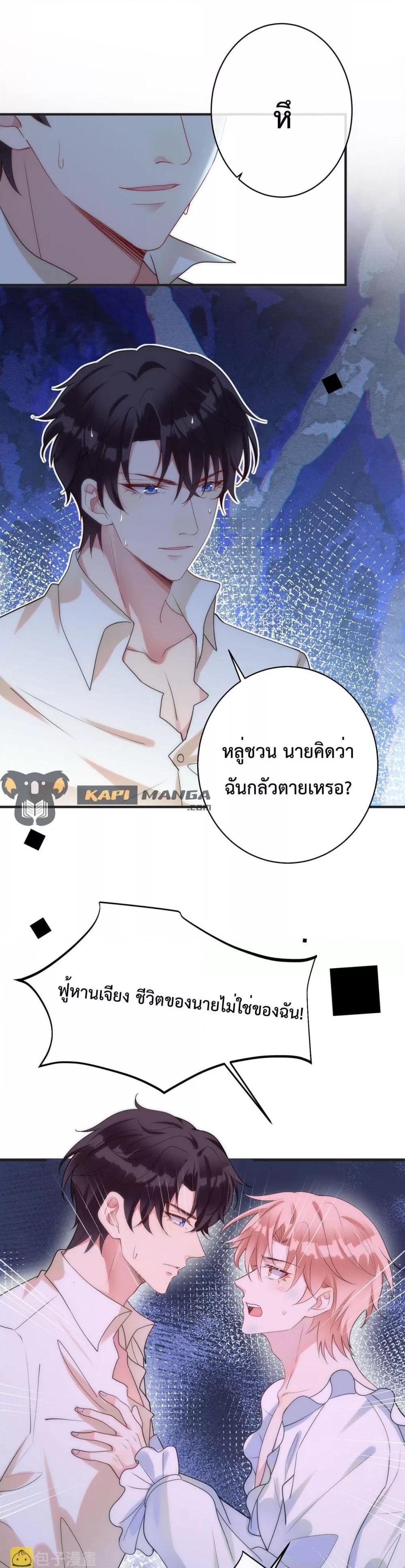 Manga-lc-com อ่านมังงะ อ่านการ์ตูน ออนไลน์ ฟรี Black Moonlight Whitewashing Plan ตอนที่ 1 2 3 4 5 6 7 8 9 10 11 12 13 14 ฟรี ไม่มีโฆษณา Manga-lc - อ่าน มังงะ อ่าน การ์ตูน ออนไลน์ อ่านมังงะ ฟรี