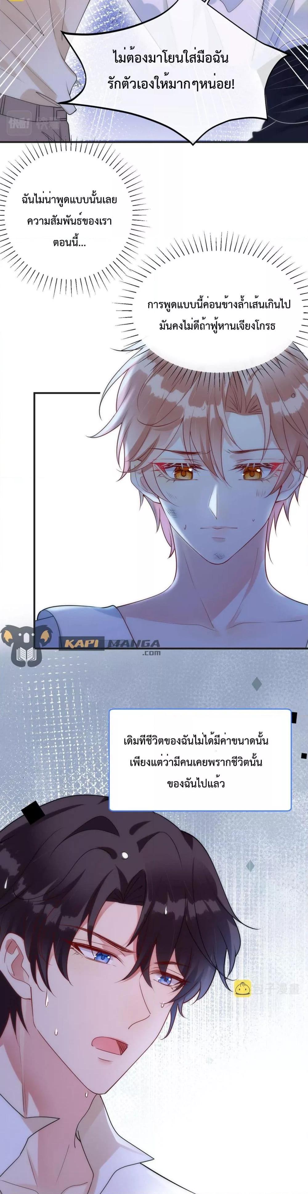 Manga-lc-com อ่านมังงะ อ่านการ์ตูน ออนไลน์ ฟรี Black Moonlight Whitewashing Plan ตอนที่ 1 2 3 4 5 6 7 8 9 10 11 12 13 14 ฟรี ไม่มีโฆษณา Manga-lc - อ่าน มังงะ อ่าน การ์ตูน ออนไลน์ อ่านมังงะ ฟรี