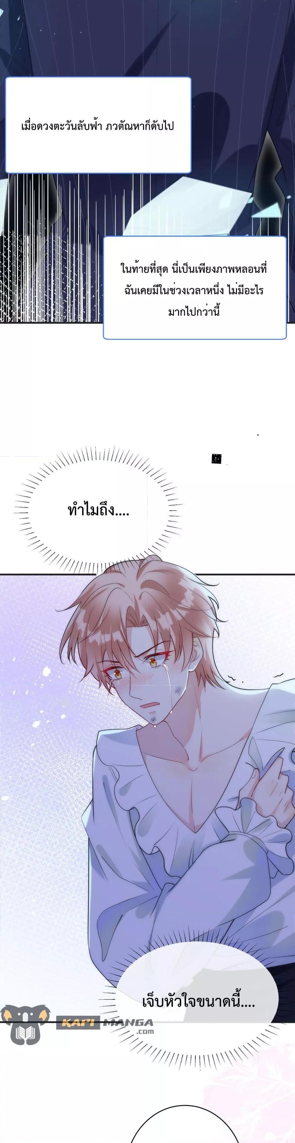 Manga-lc-com อ่านมังงะ อ่านการ์ตูน ออนไลน์ ฟรี Black Moonlight Whitewashing Plan ตอนที่ 1 2 3 4 5 6 7 8 9 10 11 12 13 14 ฟรี ไม่มีโฆษณา Manga-lc - อ่าน มังงะ อ่าน การ์ตูน ออนไลน์ อ่านมังงะ ฟรี