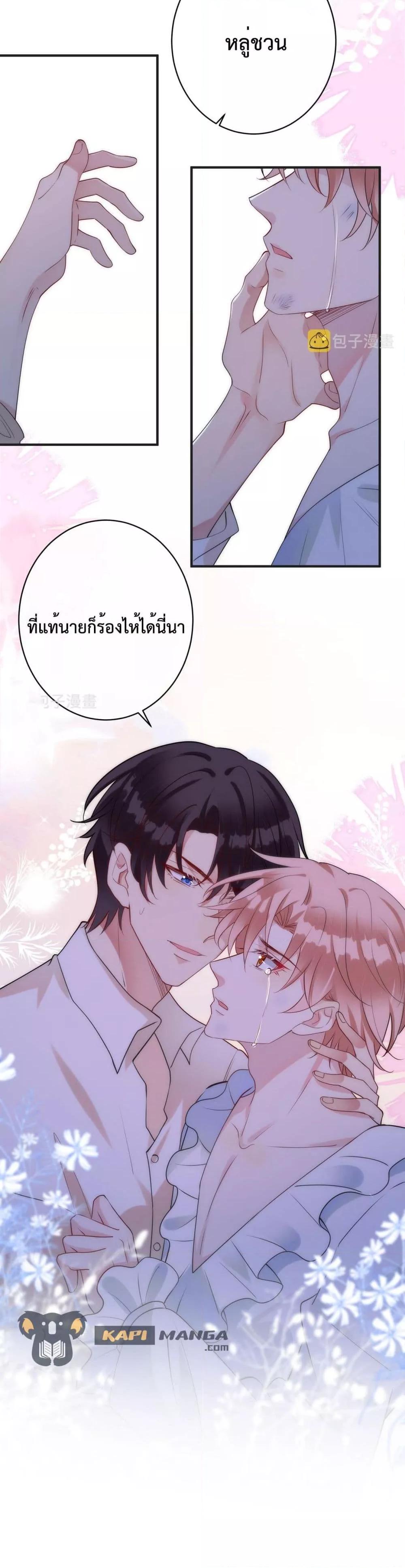 Manga-lc-com อ่านมังงะ อ่านการ์ตูน ออนไลน์ ฟรี Black Moonlight Whitewashing Plan ตอนที่ 1 2 3 4 5 6 7 8 9 10 11 12 13 14 ฟรี ไม่มีโฆษณา Manga-lc - อ่าน มังงะ อ่าน การ์ตูน ออนไลน์ อ่านมังงะ ฟรี