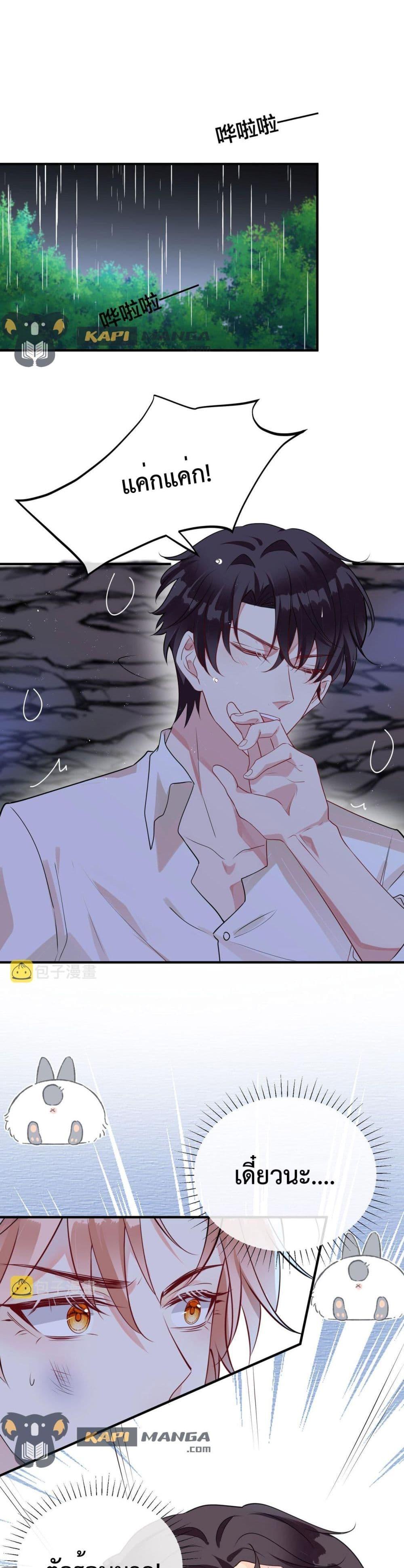 Manga-lc-com อ่านมังงะ อ่านการ์ตูน ออนไลน์ ฟรี Black Moonlight Whitewashing Plan ตอนที่ 1 2 3 4 5 6 7 8 9 10 11 12 13 14 ฟรี ไม่มีโฆษณา Manga-lc - อ่าน มังงะ อ่าน การ์ตูน ออนไลน์ อ่านมังงะ ฟรี