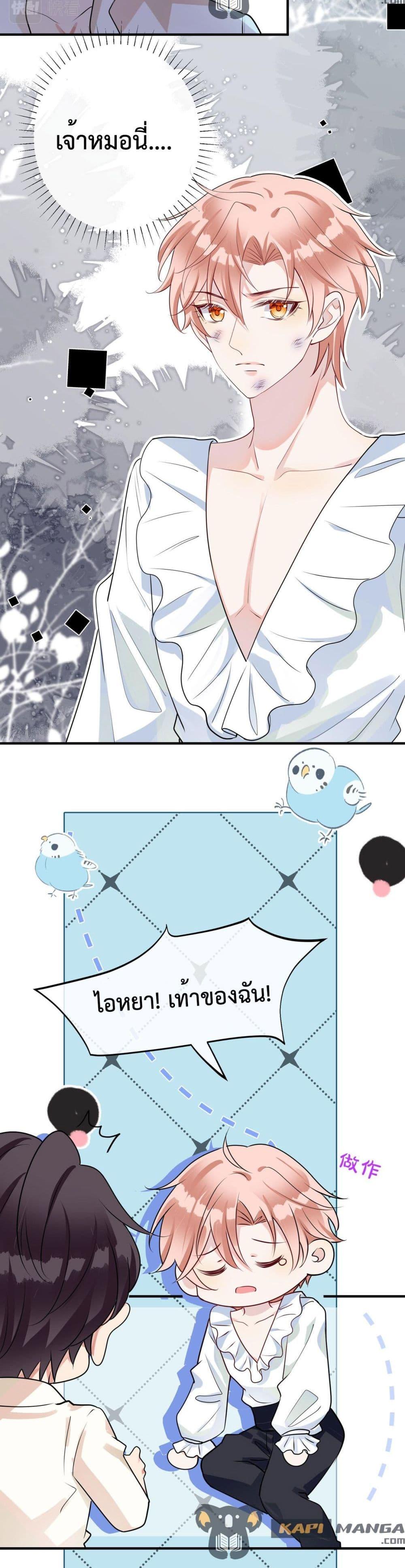 Manga-lc-com อ่านมังงะ อ่านการ์ตูน ออนไลน์ ฟรี Black Moonlight Whitewashing Plan ตอนที่ 1 2 3 4 5 6 7 8 9 10 11 12 13 14 ฟรี ไม่มีโฆษณา Manga-lc - อ่าน มังงะ อ่าน การ์ตูน ออนไลน์ อ่านมังงะ ฟรี