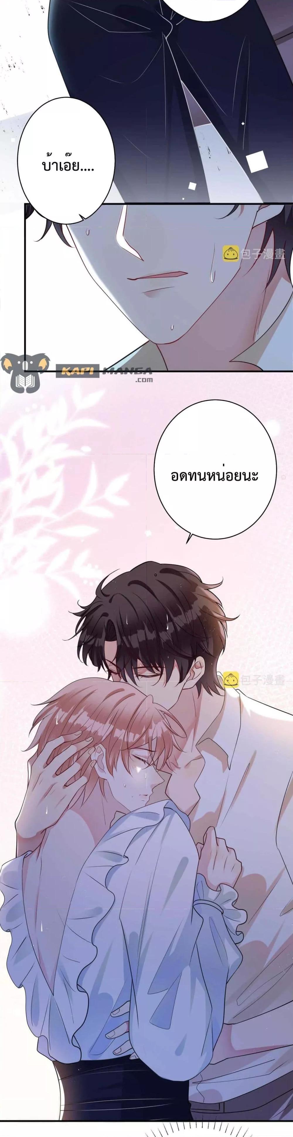 Manga-lc-com อ่านมังงะ อ่านการ์ตูน ออนไลน์ ฟรี Black Moonlight Whitewashing Plan ตอนที่ 1 2 3 4 5 6 7 8 9 10 11 12 13 14 ฟรี ไม่มีโฆษณา Manga-lc - อ่าน มังงะ อ่าน การ์ตูน ออนไลน์ อ่านมังงะ ฟรี