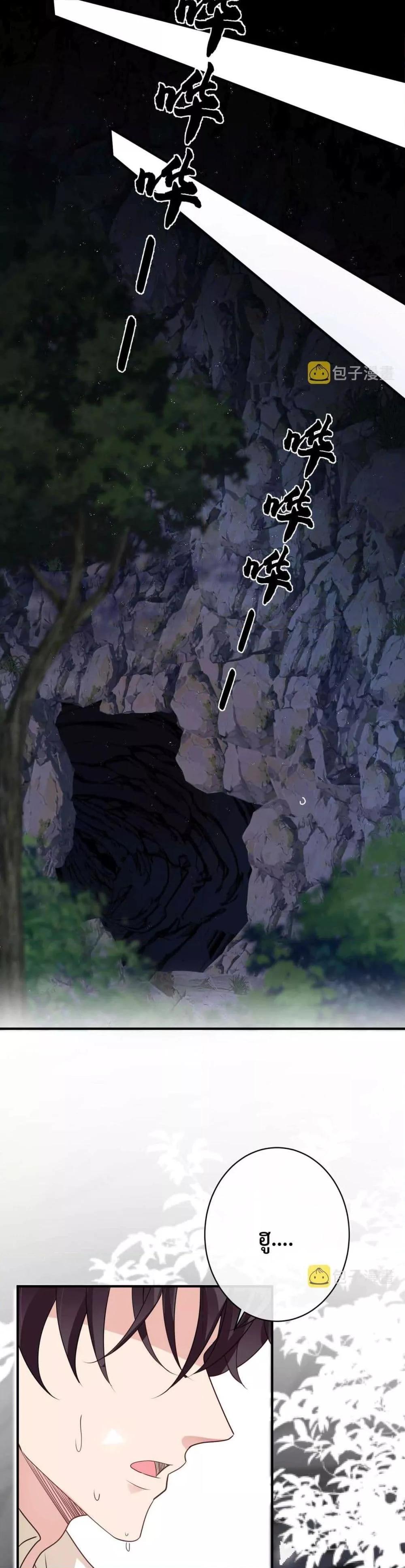 Manga-lc-com อ่านมังงะ อ่านการ์ตูน ออนไลน์ ฟรี Black Moonlight Whitewashing Plan ตอนที่ 1 2 3 4 5 6 7 8 9 10 11 12 13 14 ฟรี ไม่มีโฆษณา Manga-lc - อ่าน มังงะ อ่าน การ์ตูน ออนไลน์ อ่านมังงะ ฟรี