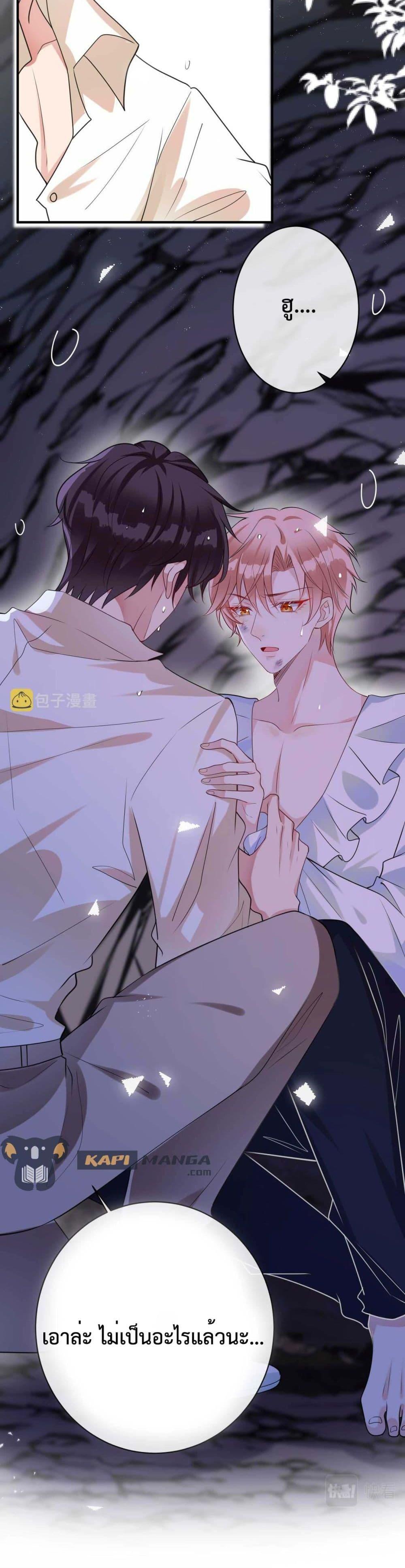 Manga-lc-com อ่านมังงะ อ่านการ์ตูน ออนไลน์ ฟรี Black Moonlight Whitewashing Plan ตอนที่ 1 2 3 4 5 6 7 8 9 10 11 12 13 14 ฟรี ไม่มีโฆษณา Manga-lc - อ่าน มังงะ อ่าน การ์ตูน ออนไลน์ อ่านมังงะ ฟรี