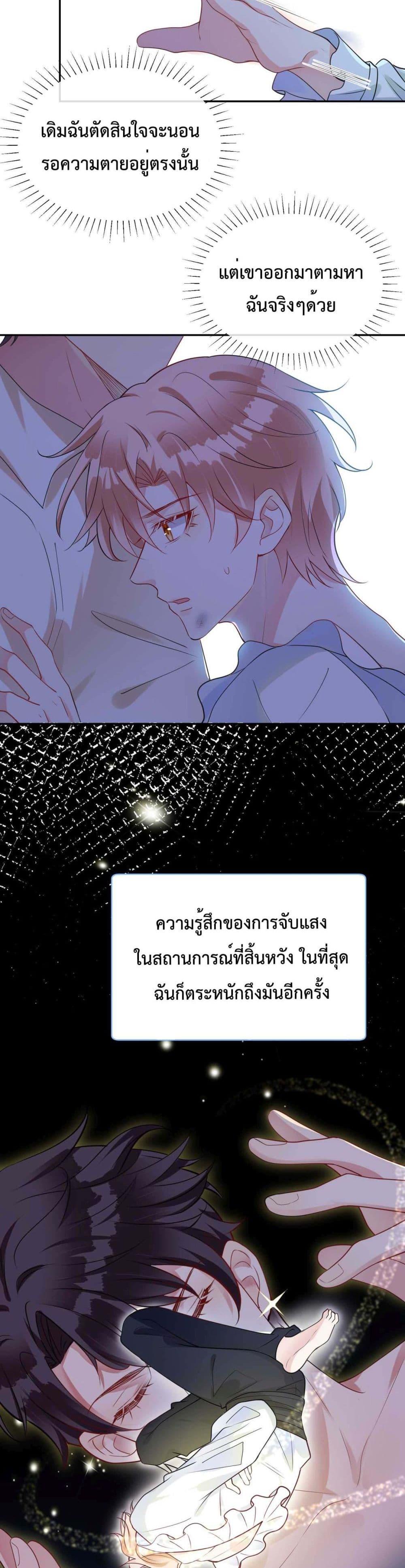 Manga-lc-com อ่านมังงะ อ่านการ์ตูน ออนไลน์ ฟรี Black Moonlight Whitewashing Plan ตอนที่ 1 2 3 4 5 6 7 8 9 10 11 12 13 14 ฟรี ไม่มีโฆษณา Manga-lc - อ่าน มังงะ อ่าน การ์ตูน ออนไลน์ อ่านมังงะ ฟรี