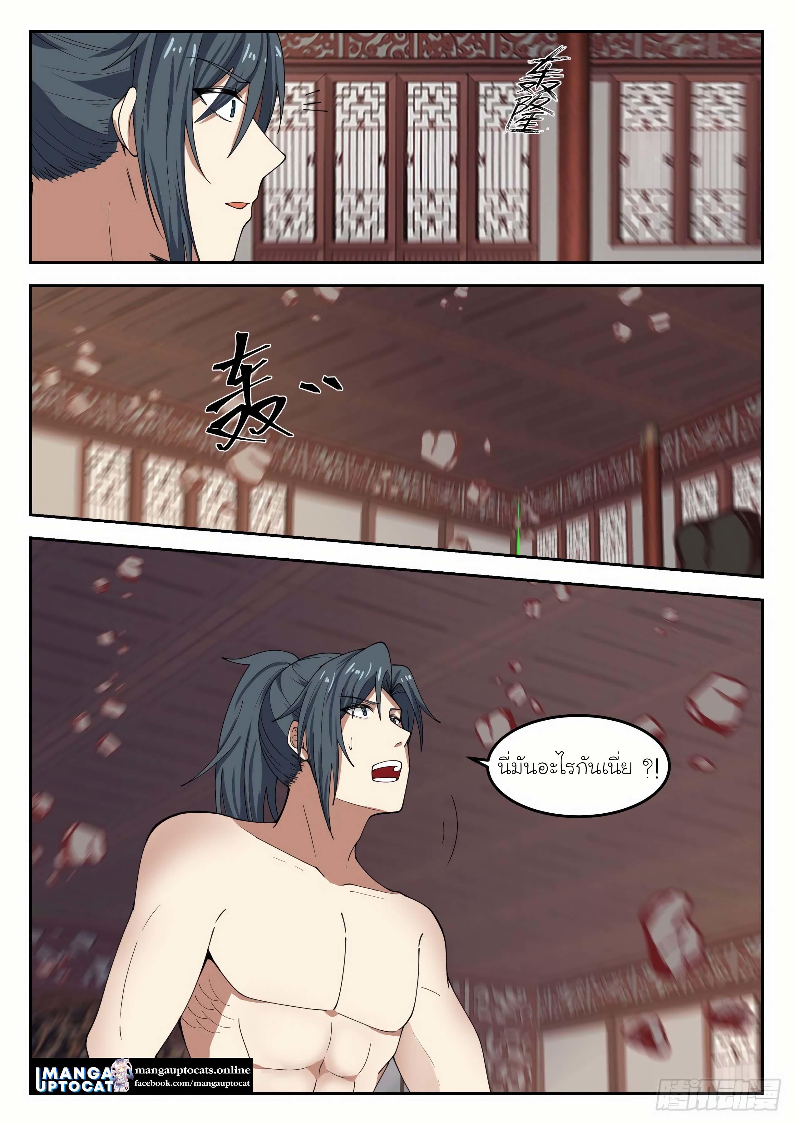 Manga-lc-com อ่านมังงะ อ่านการ์ตูน ออนไลน์ ฟรี Martial Peak ตอนที่ 1 2 3 4 5 6 7 8 9 10 11 12 13 14 ฟรี ไม่มีโฆษณา Manga-lc - อ่าน มังงะ อ่าน การ์ตูน ออนไลน์ อ่านมังงะ ฟรี