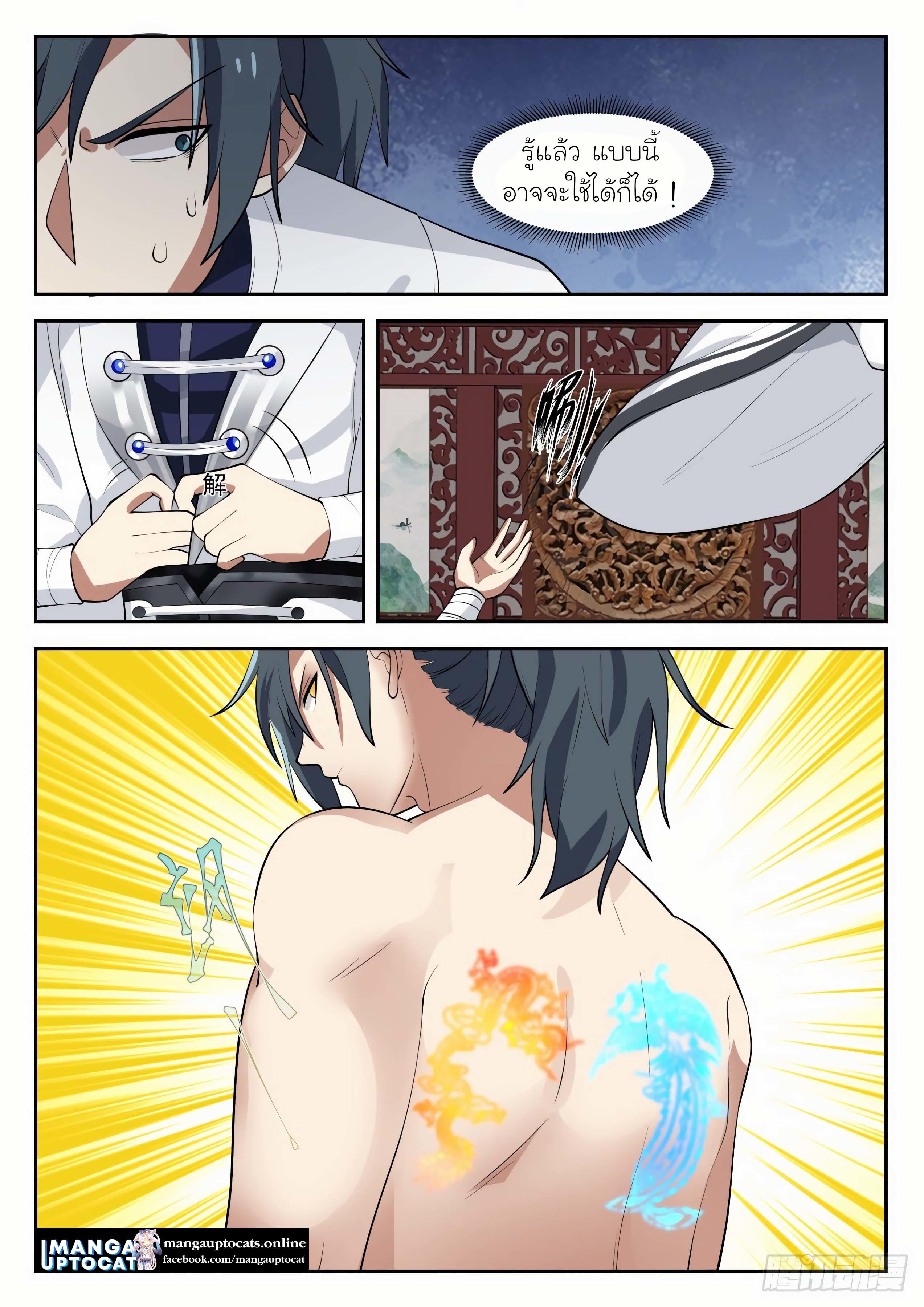 Manga-lc-com อ่านมังงะ อ่านการ์ตูน ออนไลน์ ฟรี Martial Peak ตอนที่ 1 2 3 4 5 6 7 8 9 10 11 12 13 14 ฟรี ไม่มีโฆษณา Manga-lc - อ่าน มังงะ อ่าน การ์ตูน ออนไลน์ อ่านมังงะ ฟรี