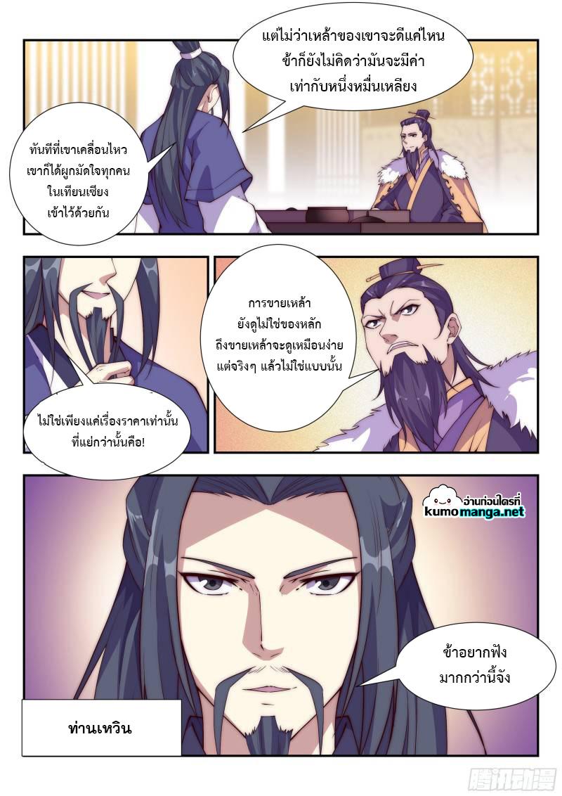 Manga-lc-com อ่านมังงะ อ่านการ์ตูน ออนไลน์ ฟรี Otherworldly Evil Monarch ตอนที่ 1 2 3 4 5 6 7 8 9 10 11 12 13 14 ฟรี ไม่มีโฆษณา Manga-lc - อ่าน มังงะ อ่าน การ์ตูน ออนไลน์ อ่านมังงะ ฟรี