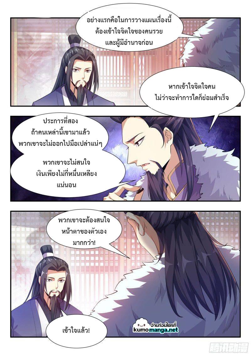 Manga-lc-com อ่านมังงะ อ่านการ์ตูน ออนไลน์ ฟรี Otherworldly Evil Monarch ตอนที่ 1 2 3 4 5 6 7 8 9 10 11 12 13 14 ฟรี ไม่มีโฆษณา Manga-lc - อ่าน มังงะ อ่าน การ์ตูน ออนไลน์ อ่านมังงะ ฟรี