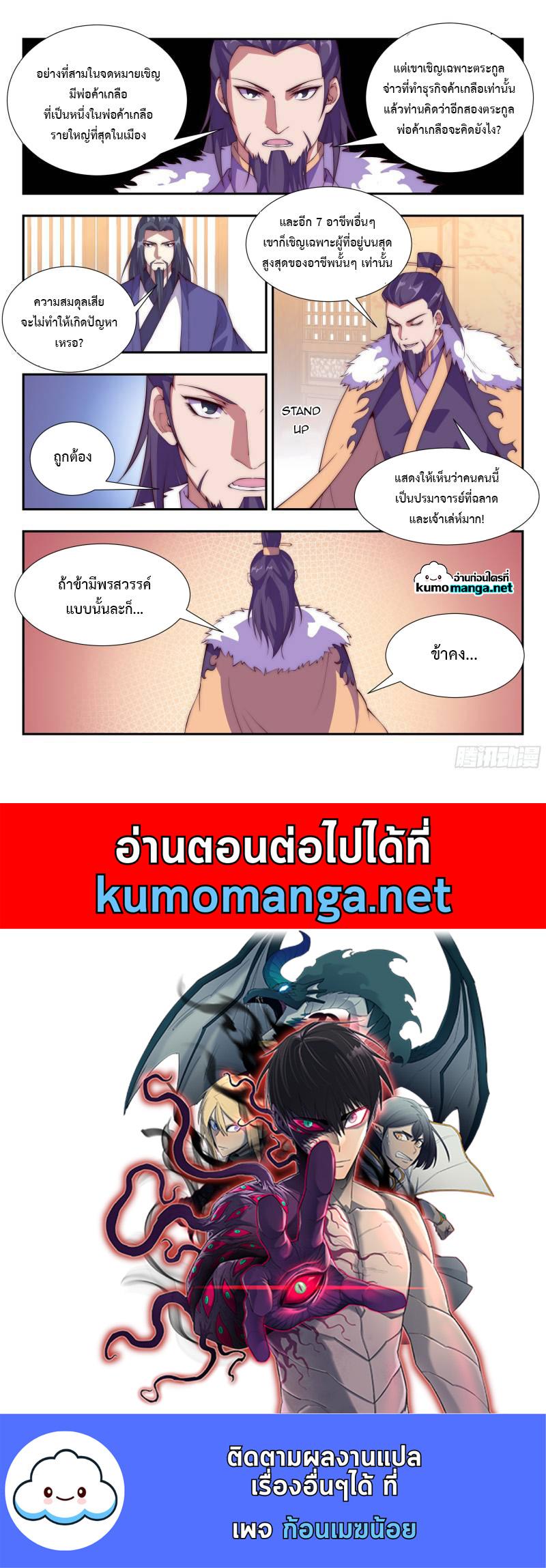 Manga-lc-com อ่านมังงะ อ่านการ์ตูน ออนไลน์ ฟรี Otherworldly Evil Monarch ตอนที่ 1 2 3 4 5 6 7 8 9 10 11 12 13 14 ฟรี ไม่มีโฆษณา Manga-lc - อ่าน มังงะ อ่าน การ์ตูน ออนไลน์ อ่านมังงะ ฟรี