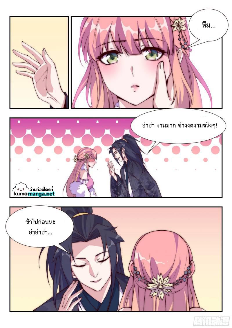 Manga-lc-com อ่านมังงะ อ่านการ์ตูน ออนไลน์ ฟรี Otherworldly Evil Monarch ตอนที่ 1 2 3 4 5 6 7 8 9 10 11 12 13 14 ฟรี ไม่มีโฆษณา Manga-lc - อ่าน มังงะ อ่าน การ์ตูน ออนไลน์ อ่านมังงะ ฟรี