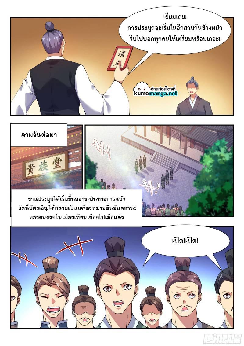 Manga-lc-com อ่านมังงะ อ่านการ์ตูน ออนไลน์ ฟรี Otherworldly Evil Monarch ตอนที่ 1 2 3 4 5 6 7 8 9 10 11 12 13 14 ฟรี ไม่มีโฆษณา Manga-lc - อ่าน มังงะ อ่าน การ์ตูน ออนไลน์ อ่านมังงะ ฟรี