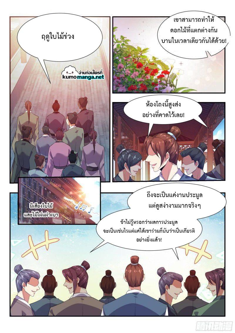 Manga-lc-com อ่านมังงะ อ่านการ์ตูน ออนไลน์ ฟรี Otherworldly Evil Monarch ตอนที่ 1 2 3 4 5 6 7 8 9 10 11 12 13 14 ฟรี ไม่มีโฆษณา Manga-lc - อ่าน มังงะ อ่าน การ์ตูน ออนไลน์ อ่านมังงะ ฟรี