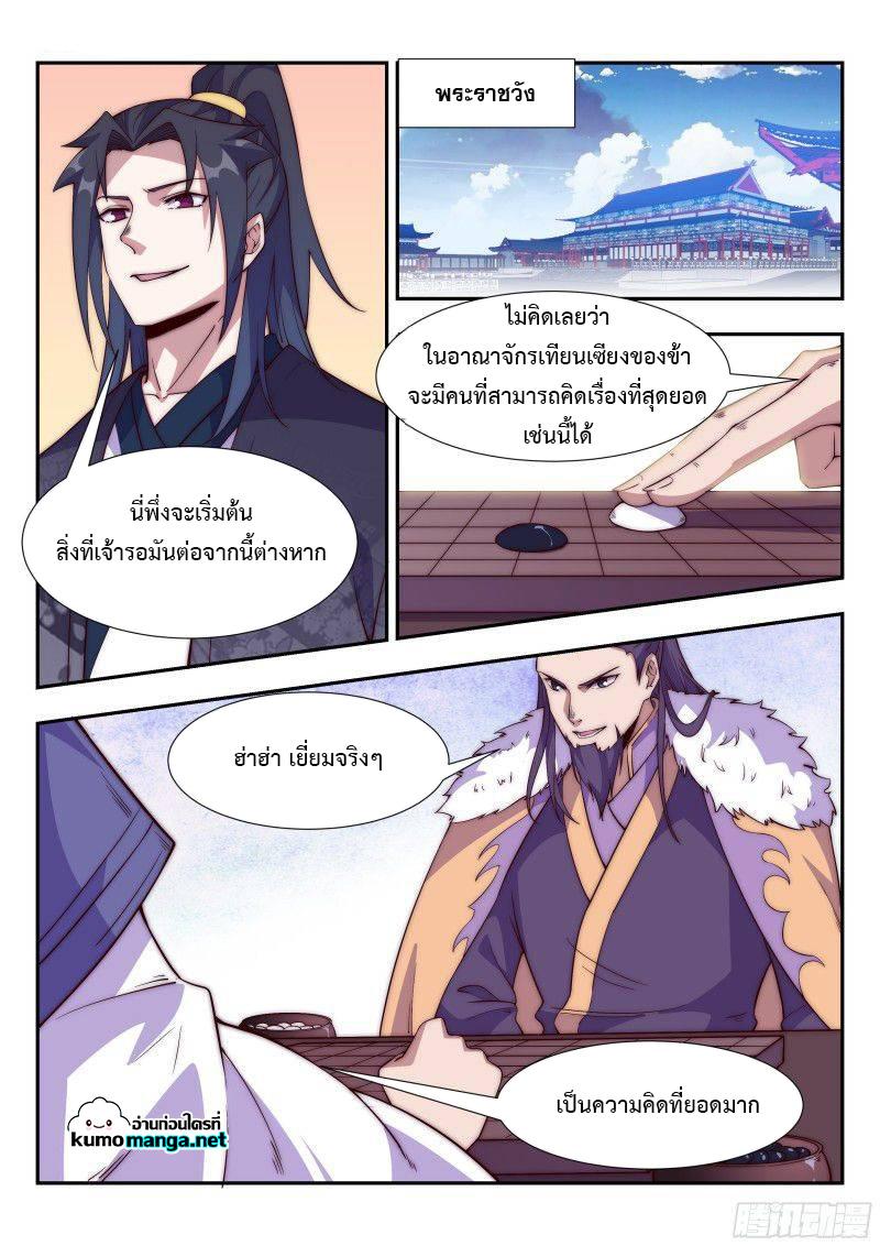 Manga-lc-com อ่านมังงะ อ่านการ์ตูน ออนไลน์ ฟรี Otherworldly Evil Monarch ตอนที่ 1 2 3 4 5 6 7 8 9 10 11 12 13 14 ฟรี ไม่มีโฆษณา Manga-lc - อ่าน มังงะ อ่าน การ์ตูน ออนไลน์ อ่านมังงะ ฟรี