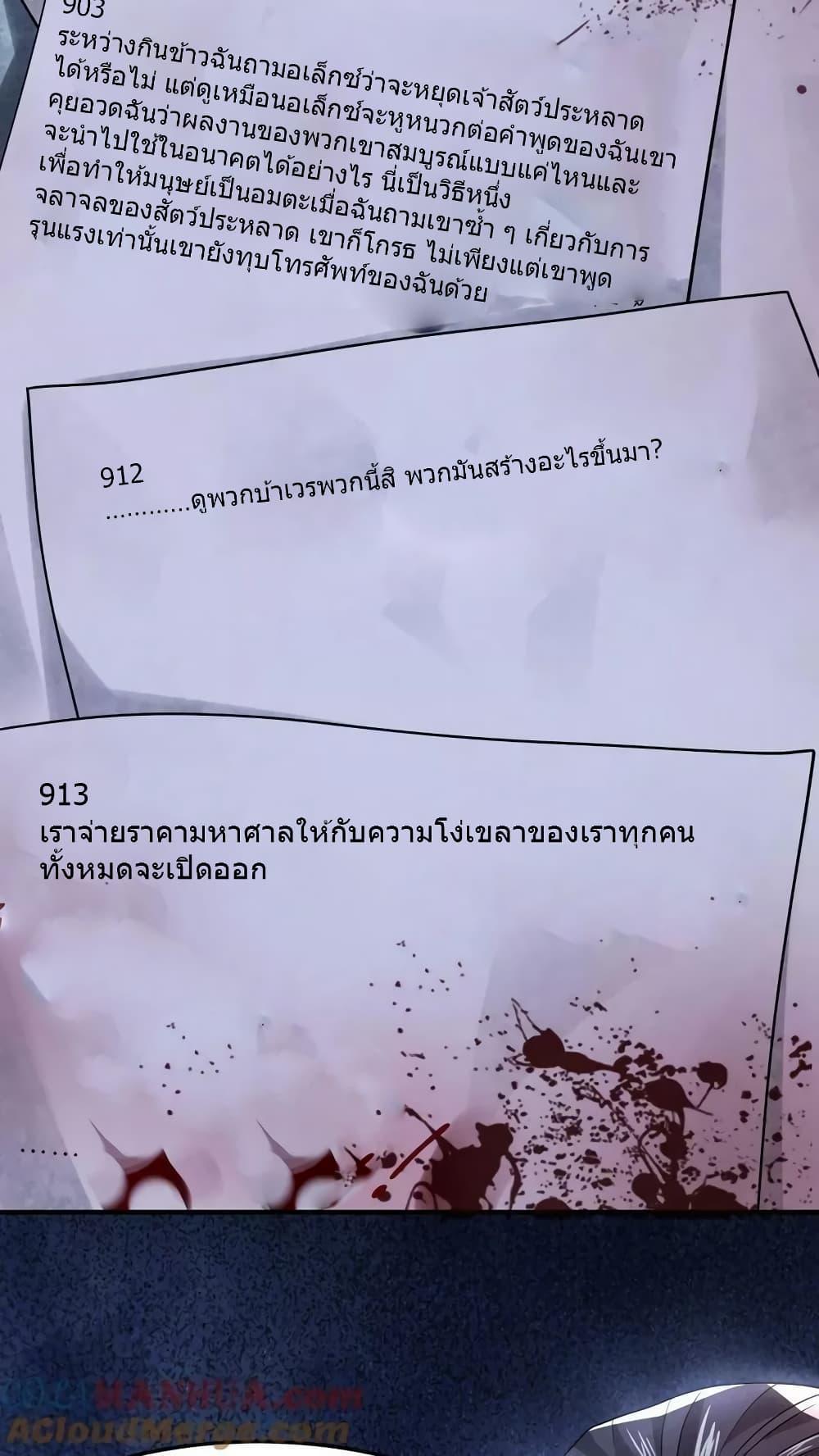 Manga-lc-com อ่านมังงะ อ่านการ์ตูน ออนไลน์ ฟรี OverlyFerociou ตอนที่ 1 2 3 4 5 6 7 8 9 10 11 12 13 14 ฟรี ไม่มีโฆษณา Manga-lc - อ่าน มังงะ อ่าน การ์ตูน ออนไลน์ อ่านมังงะ ฟรี