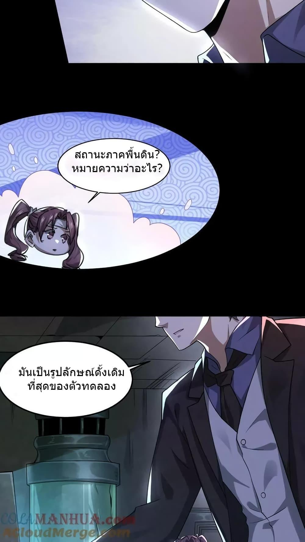 Manga-lc-com อ่านมังงะ อ่านการ์ตูน ออนไลน์ ฟรี OverlyFerociou ตอนที่ 1 2 3 4 5 6 7 8 9 10 11 12 13 14 ฟรี ไม่มีโฆษณา Manga-lc - อ่าน มังงะ อ่าน การ์ตูน ออนไลน์ อ่านมังงะ ฟรี