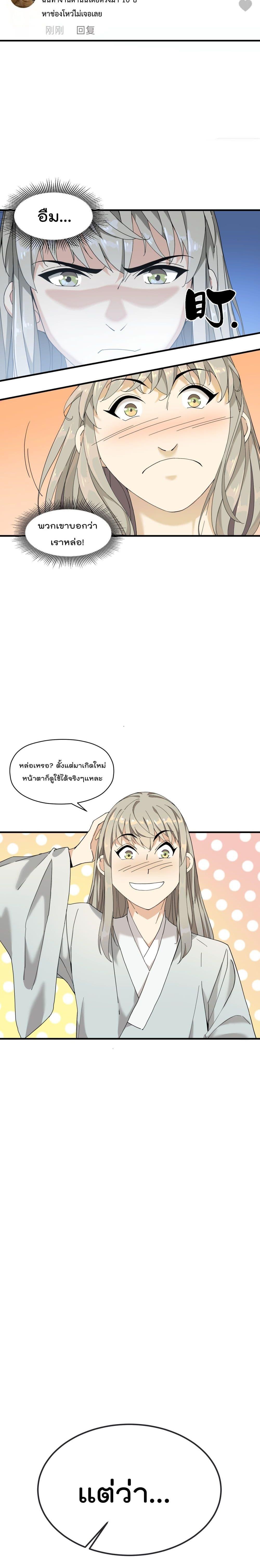 Manga-lc-com อ่านมังงะ อ่านการ์ตูน ออนไลน์ ฟรี I Am Invincible After Going Down the Mountain ตอนที่ 1 2 3 4 5 6 7 8 9 10 11 12 13 14 ฟรี ไม่มีโฆษณา Manga-lc - อ่าน มังงะ อ่าน การ์ตูน ออนไลน์ อ่านมังงะ ฟรี