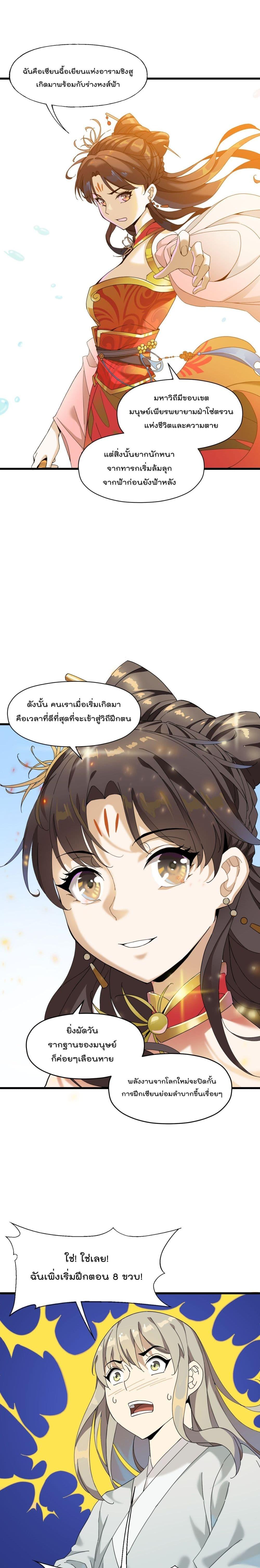 Manga-lc-com อ่านมังงะ อ่านการ์ตูน ออนไลน์ ฟรี I Am Invincible After Going Down the Mountain ตอนที่ 1 2 3 4 5 6 7 8 9 10 11 12 13 14 ฟรี ไม่มีโฆษณา Manga-lc - อ่าน มังงะ อ่าน การ์ตูน ออนไลน์ อ่านมังงะ ฟรี