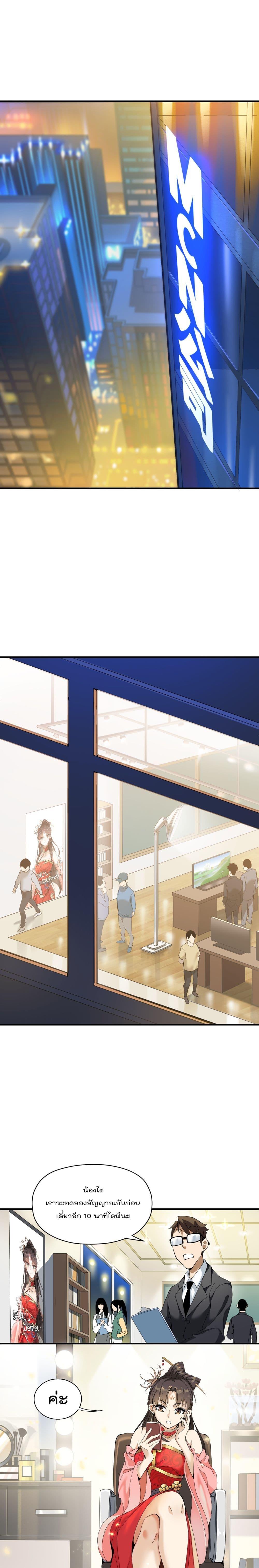 Manga-lc-com อ่านมังงะ อ่านการ์ตูน ออนไลน์ ฟรี I Am Invincible After Going Down the Mountain ตอนที่ 1 2 3 4 5 6 7 8 9 10 11 12 13 14 ฟรี ไม่มีโฆษณา Manga-lc - อ่าน มังงะ อ่าน การ์ตูน ออนไลน์ อ่านมังงะ ฟรี