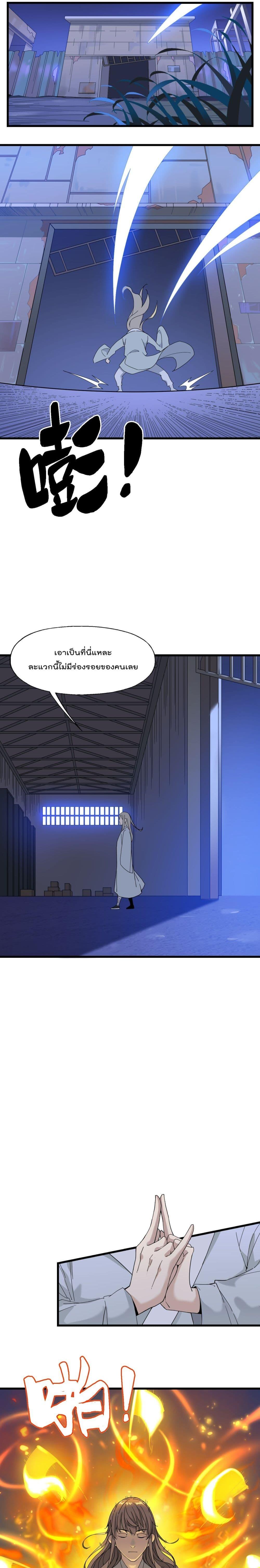 Manga-lc-com อ่านมังงะ อ่านการ์ตูน ออนไลน์ ฟรี I Am Invincible After Going Down the Mountain ตอนที่ 1 2 3 4 5 6 7 8 9 10 11 12 13 14 ฟรี ไม่มีโฆษณา Manga-lc - อ่าน มังงะ อ่าน การ์ตูน ออนไลน์ อ่านมังงะ ฟรี