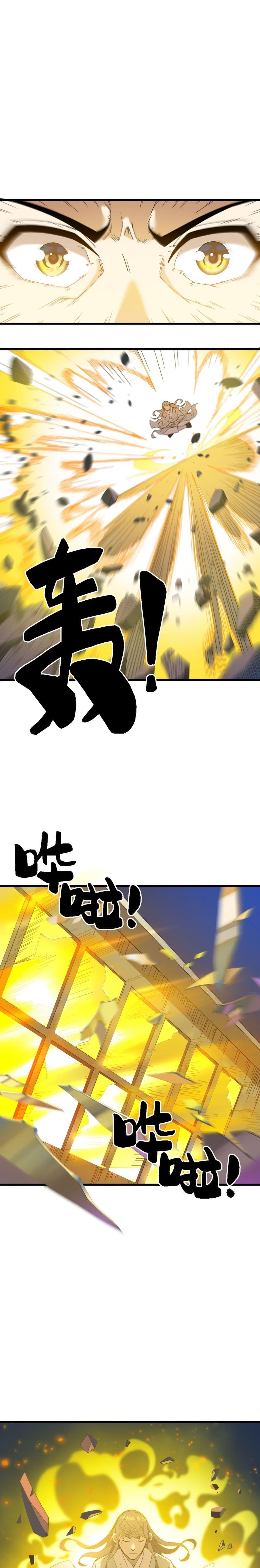 Manga-lc-com อ่านมังงะ อ่านการ์ตูน ออนไลน์ ฟรี I Am Invincible After Going Down the Mountain ตอนที่ 1 2 3 4 5 6 7 8 9 10 11 12 13 14 ฟรี ไม่มีโฆษณา Manga-lc - อ่าน มังงะ อ่าน การ์ตูน ออนไลน์ อ่านมังงะ ฟรี