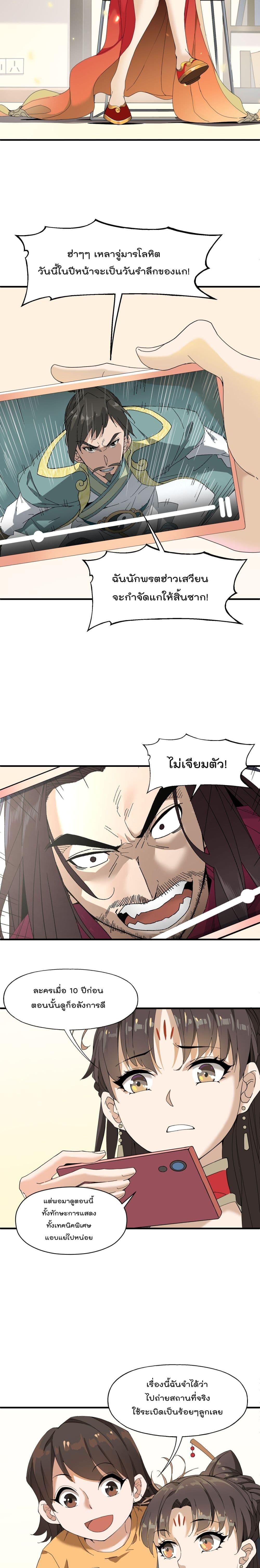 Manga-lc-com อ่านมังงะ อ่านการ์ตูน ออนไลน์ ฟรี I Am Invincible After Going Down the Mountain ตอนที่ 1 2 3 4 5 6 7 8 9 10 11 12 13 14 ฟรี ไม่มีโฆษณา Manga-lc - อ่าน มังงะ อ่าน การ์ตูน ออนไลน์ อ่านมังงะ ฟรี