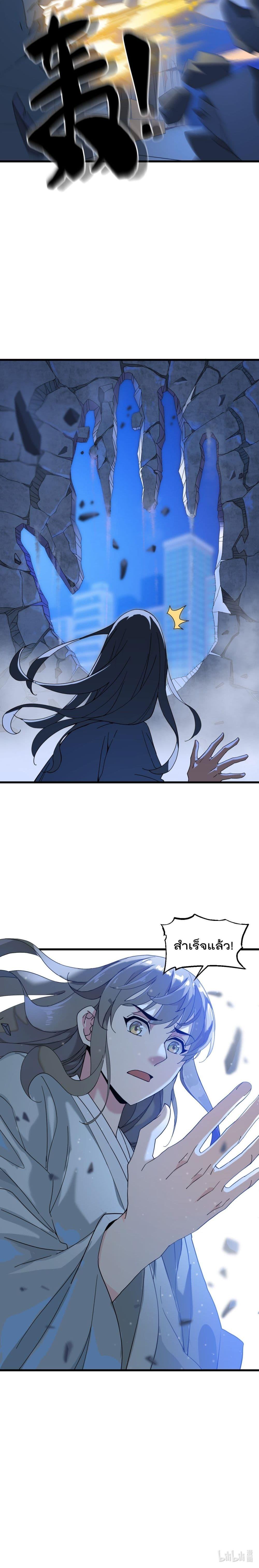 Manga-lc-com อ่านมังงะ อ่านการ์ตูน ออนไลน์ ฟรี I Am Invincible After Going Down the Mountain ตอนที่ 1 2 3 4 5 6 7 8 9 10 11 12 13 14 ฟรี ไม่มีโฆษณา Manga-lc - อ่าน มังงะ อ่าน การ์ตูน ออนไลน์ อ่านมังงะ ฟรี