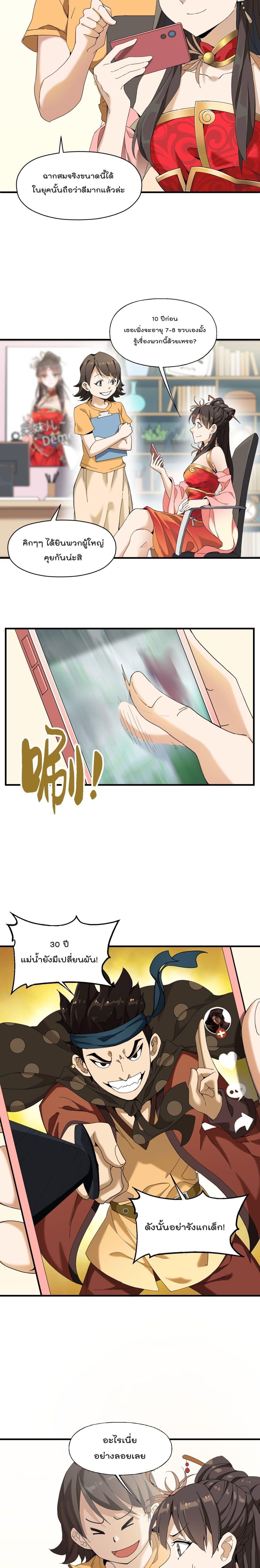 Manga-lc-com อ่านมังงะ อ่านการ์ตูน ออนไลน์ ฟรี I Am Invincible After Going Down the Mountain ตอนที่ 1 2 3 4 5 6 7 8 9 10 11 12 13 14 ฟรี ไม่มีโฆษณา Manga-lc - อ่าน มังงะ อ่าน การ์ตูน ออนไลน์ อ่านมังงะ ฟรี