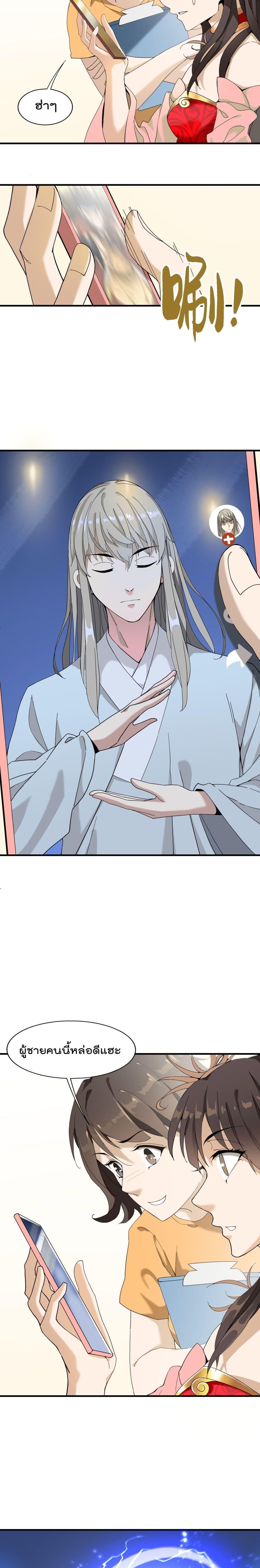 Manga-lc-com อ่านมังงะ อ่านการ์ตูน ออนไลน์ ฟรี I Am Invincible After Going Down the Mountain ตอนที่ 1 2 3 4 5 6 7 8 9 10 11 12 13 14 ฟรี ไม่มีโฆษณา Manga-lc - อ่าน มังงะ อ่าน การ์ตูน ออนไลน์ อ่านมังงะ ฟรี